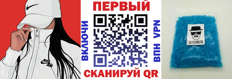 как найти   Межгорье  Amphetamine 97% 