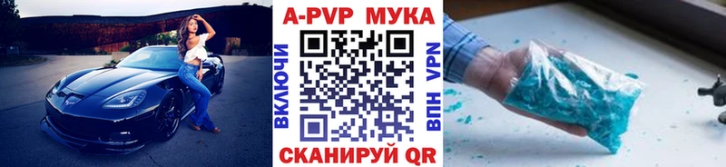 Alpha PVP крисы CK  Межгорье 