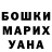 КЕТАМИН VHQ Apache Nana