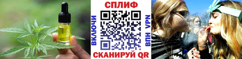 где можно купить наркотик Межгорье Еда ТГК конопля