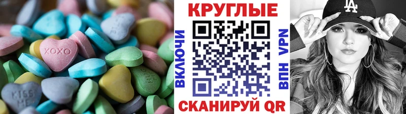 Ecstasy VHQ  наркотики  Межгорье 
