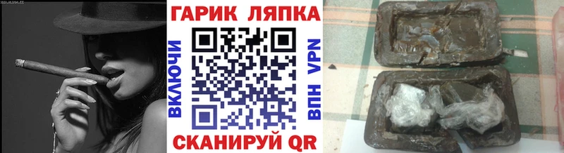 ссылка на мегу вход Межгорье ГАШ hashish