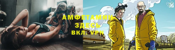 кристаллы Арсеньев