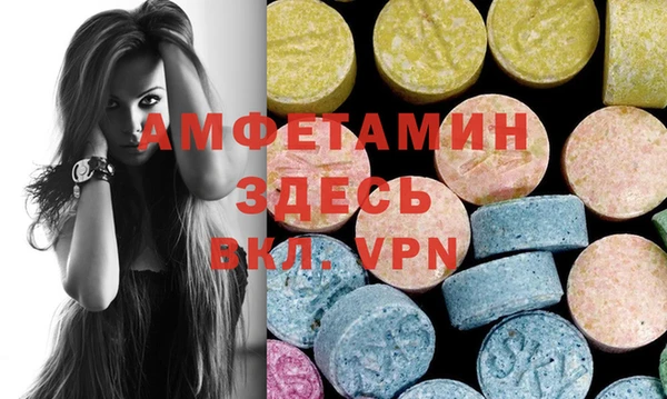 mix Армянск