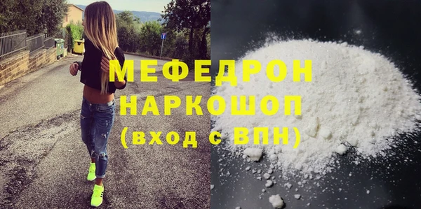 кристаллы Арсеньев