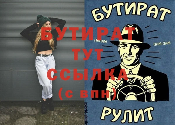 mix Армянск