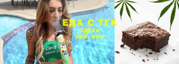 мефедрон VHQ Аркадак
