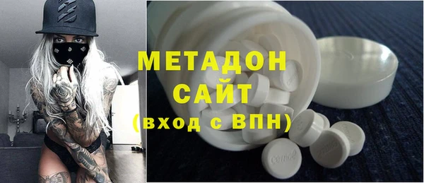 мефедрон VHQ Аркадак