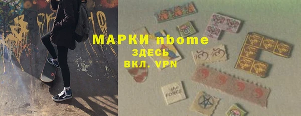 mix Армянск