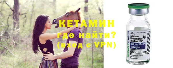 кристаллы Арсеньев