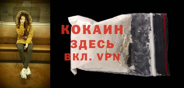 кристаллы Арсеньев