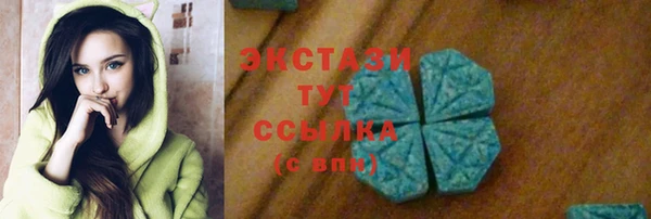 кристаллы Арсеньев