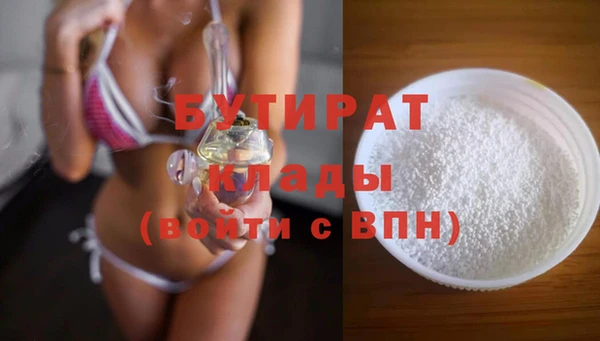 mix Армянск