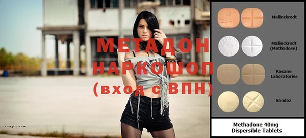 мефедрон VHQ Аркадак
