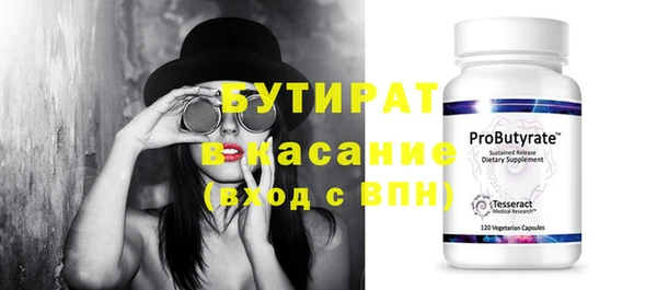 mix Армянск