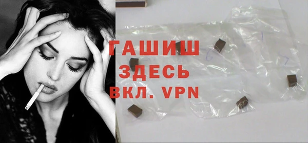кристаллы Арсеньев