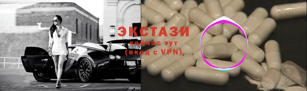 mix Армянск