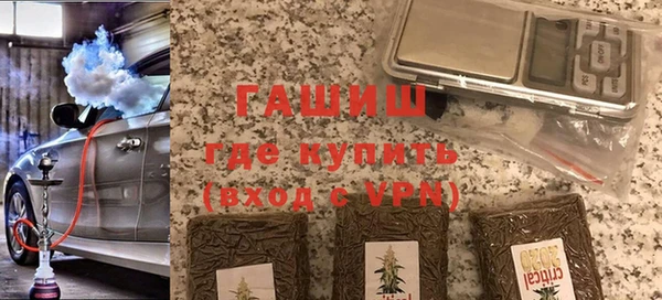 кристаллы Арсеньев