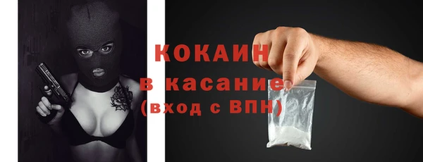 mix Армянск