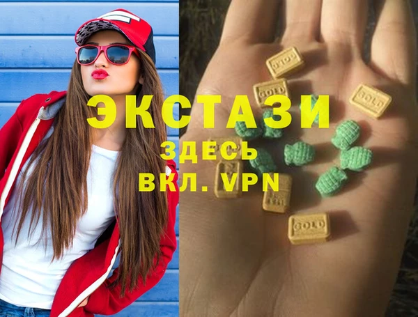 мефедрон VHQ Аркадак