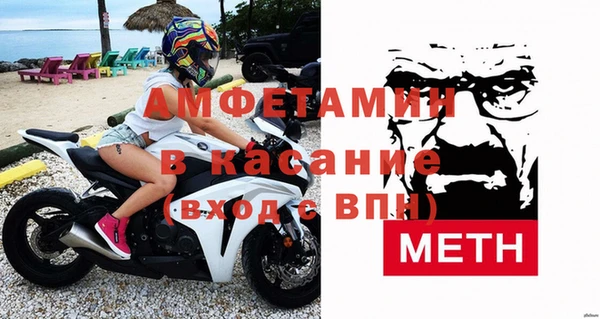 мефедрон VHQ Аркадак