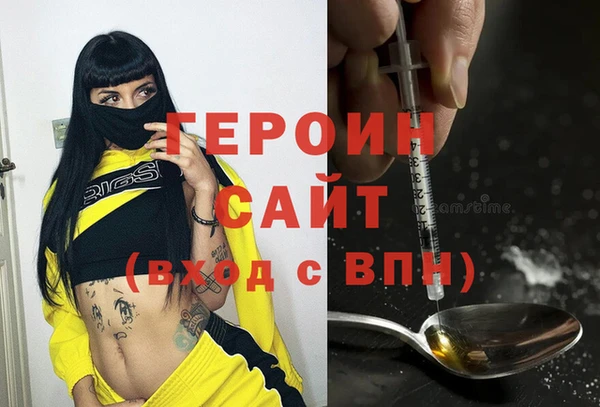 mix Армянск