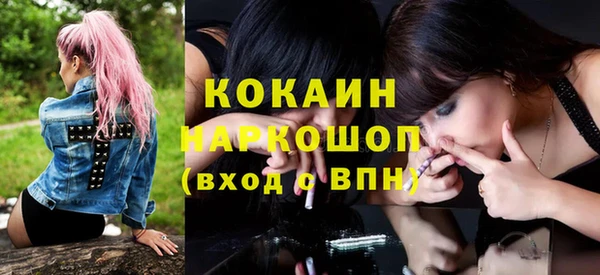 мефедрон VHQ Аркадак