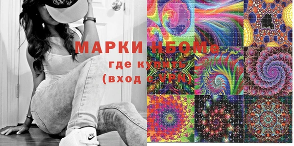 mix Армянск
