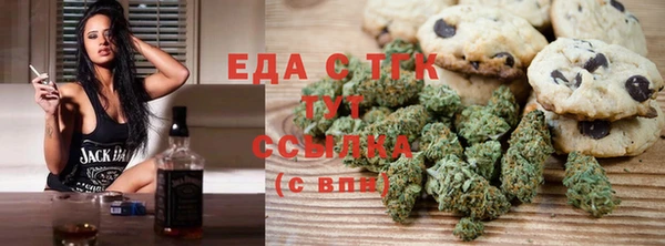 mix Армянск