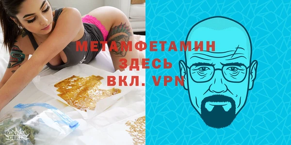 мефедрон VHQ Аркадак