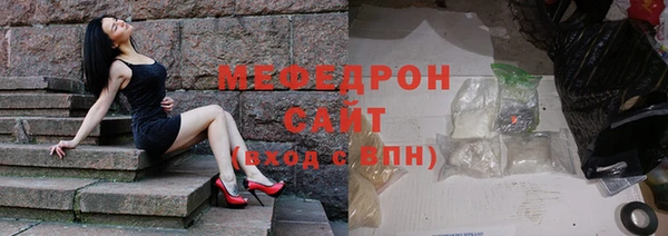 кристаллы Арсеньев