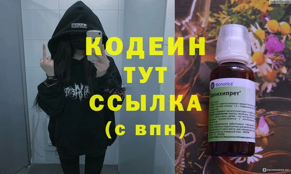 мефедрон VHQ Аркадак