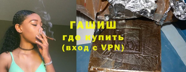 кристаллы Арсеньев