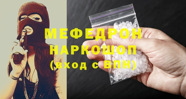 мефедрон VHQ Аркадак