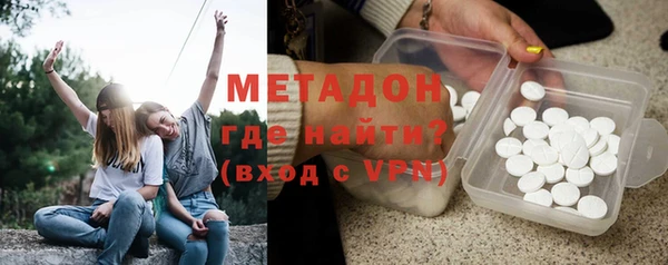 кристаллы Арсеньев