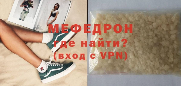 кристаллы Арсеньев