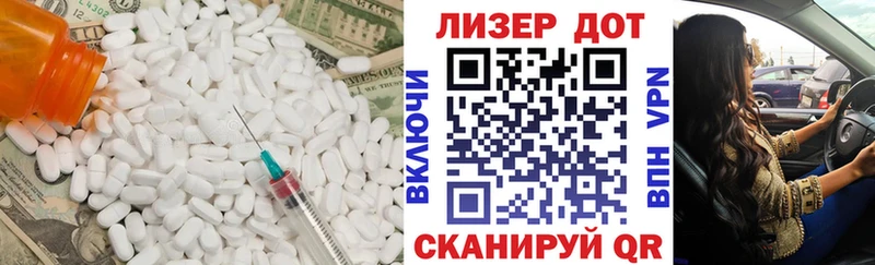 LSD-25 экстази ecstasy Межгорье