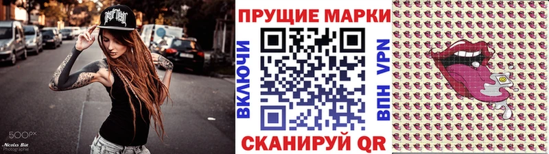 kraken как войти  где продают наркотики  Межгорье  Наркотические марки 1,8мг 