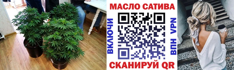 где можно купить наркотик Межгорье Дистиллят ТГК вейп