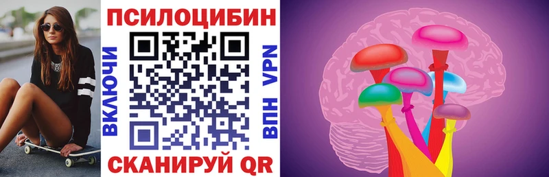 Псилоцибиновые грибы MAGIC MUSHROOMS  Межгорье 
