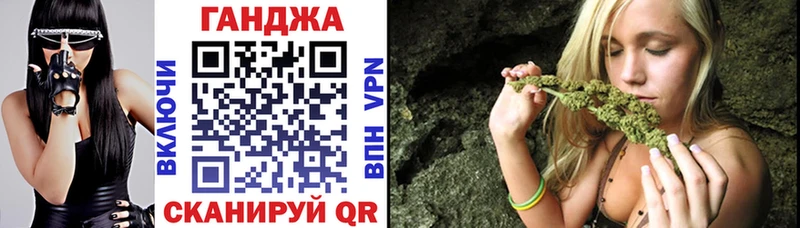 наркошоп  площадка Telegram  omg сайт  Канабис Bruce Banner  Межгорье 